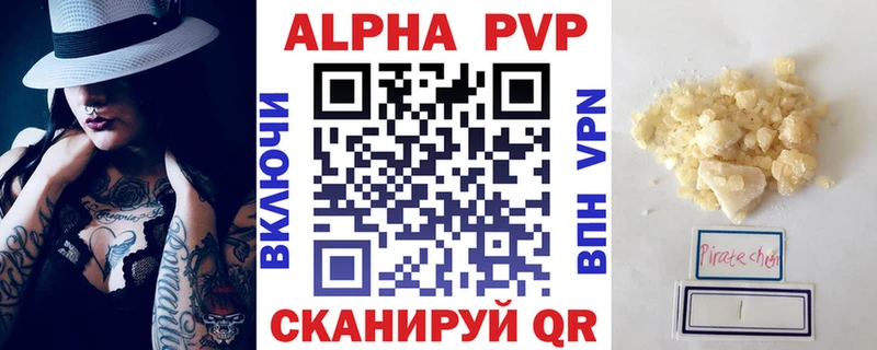 Купить наркоту Ржев A-PVP  COCAIN  Амфетамин  Бошки Шишки  НБОМе  Меф мяу мяу 