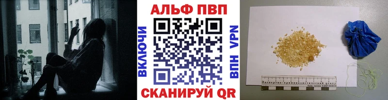 A PVP Соль  мориарти официальный сайт  Ржев 