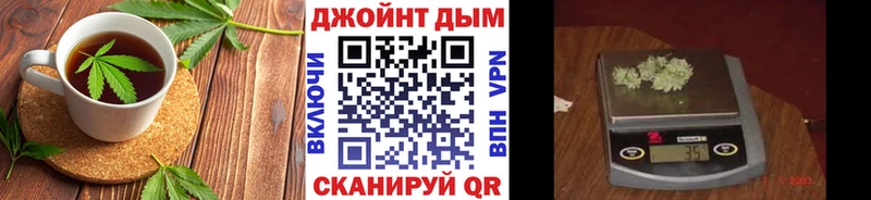 Печенье с ТГК конопля  Ржев 