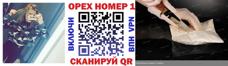 гидра ССЫЛКА Ржев Кокаин 98%
