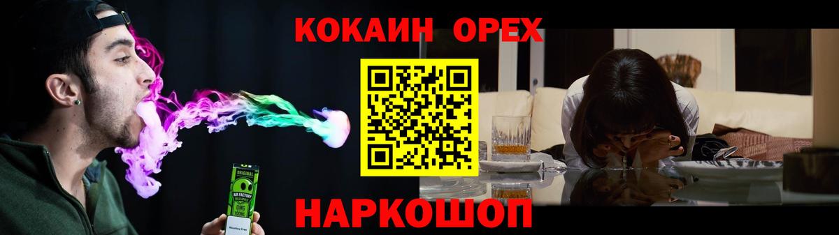 COCAIN FishScale Ржев