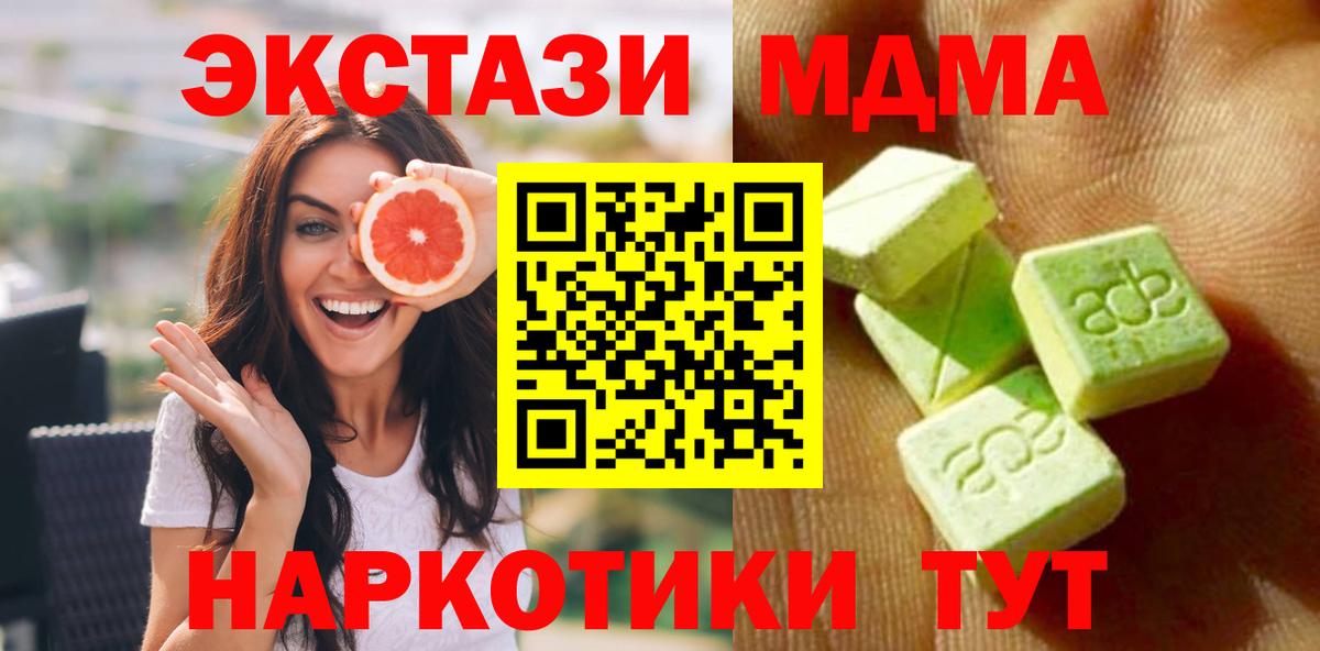 Ecstasy TESLA Ржев