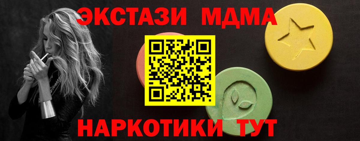 hydra как зайти  Вход с VPN  площадка как зайти  Ecstasy Cube  Экстази  Ржев 