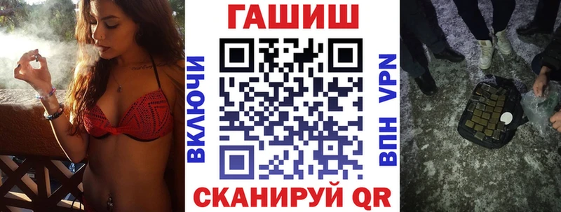 наркошоп  кракен ONION  ГАШ убойный  Ржев 