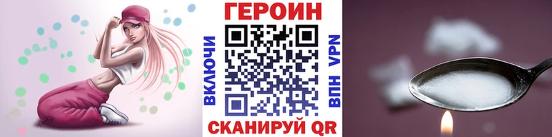 где найти   Ржев  Героин VHQ 