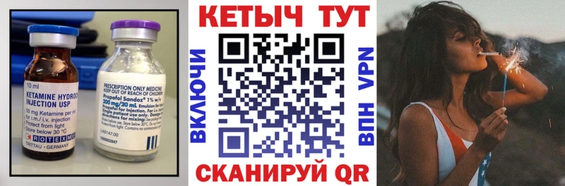 даркнет как зайти  как найти закладки  Ржев  Кетамин VHQ  blacksprut ССЫЛКА 