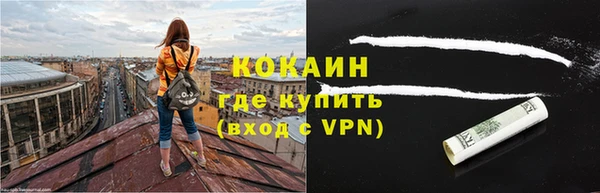 Альфа ПВП Абдулино
