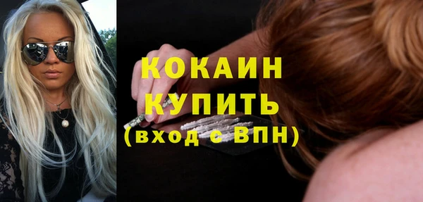 бутират Абинск