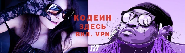 Альфа ПВП Абдулино