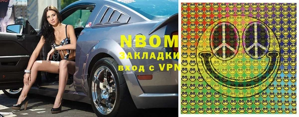 бутират Абинск