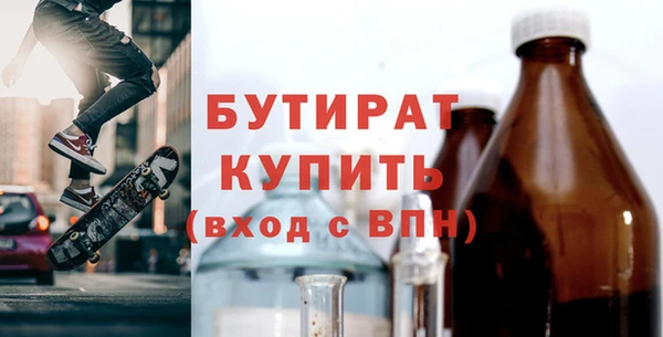 MDMA Premium VHQ Абаза