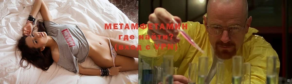 Альфа ПВП Абдулино