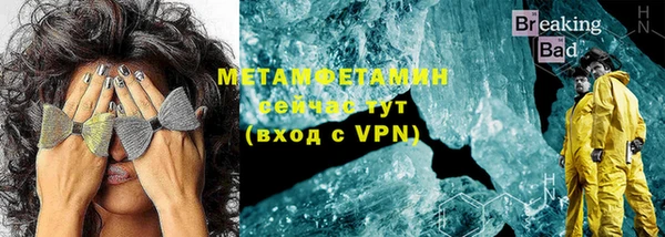 MDMA Premium VHQ Абаза