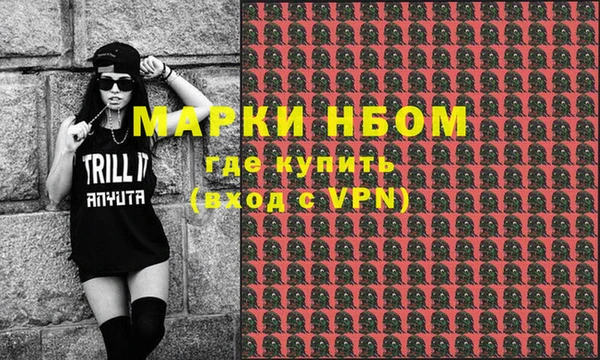 MDMA Premium VHQ Абаза