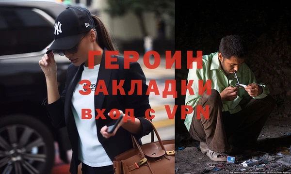 бутират Абинск
