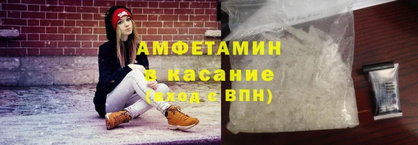 бутират Абинск