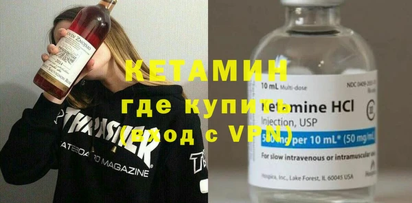 бутират Абинск