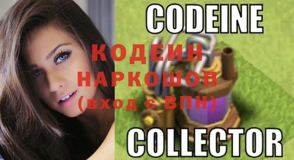 Альфа ПВП Абдулино