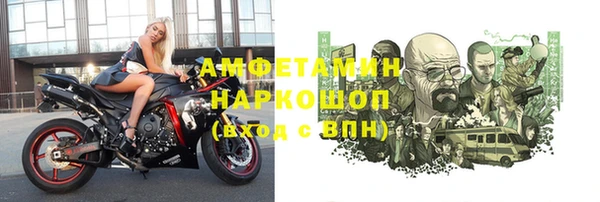 MDMA Premium VHQ Абаза