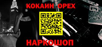 наркотики Туймазы
