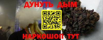 наркотики Туймазы