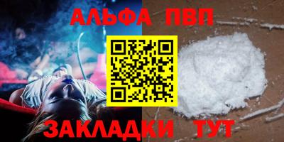 наркотики Туймазы
