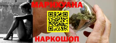 спайс Тула