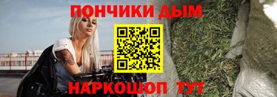 спайс Тула