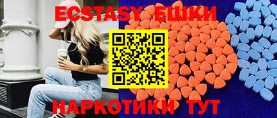 ГАЛЛЮЦИНОГЕННЫЕ ГРИБЫ Тулун