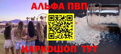 наркотики Туймазы