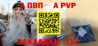 спайс Тула