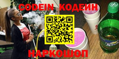 наркотики Туймазы