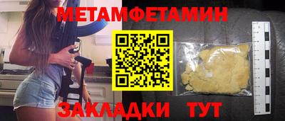 спайс Тула