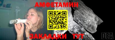 спайс Тула