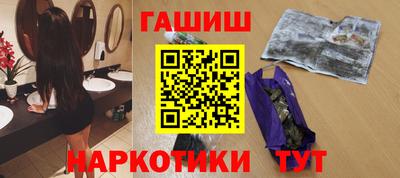 спайс Тула