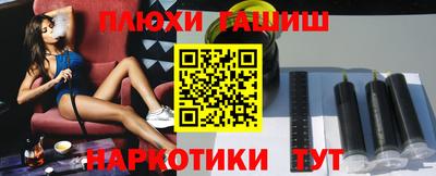 наркотики Туймазы