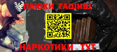 наркотики Туймазы