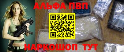 наркотики Туймазы