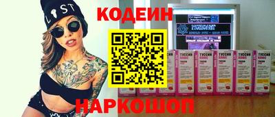 наркотики Туймазы