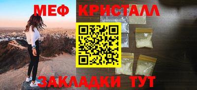 спайс Тула