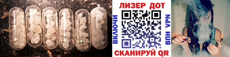 Лсд 25 экстази ecstasy  shop состав  Ржев 
