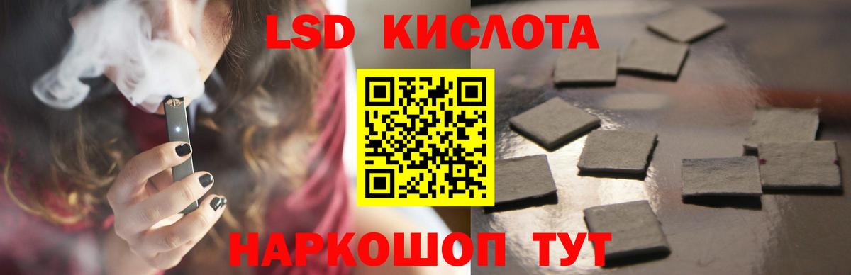Ржев  Лсд 25 экстази кислота  МЕГА зеркало  Вход с VPN 