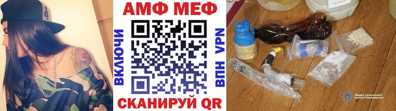 Первитин пудра Ржев