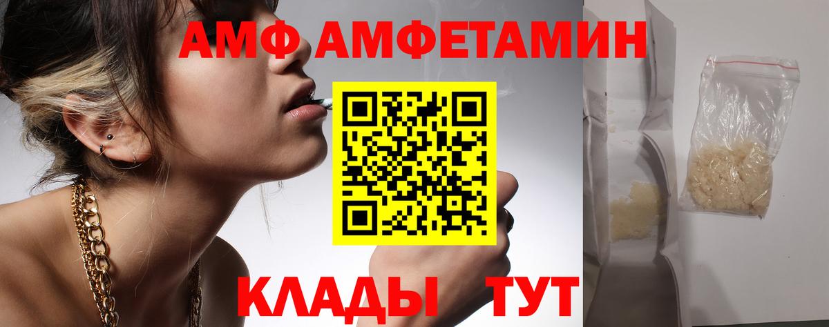 Метамфетамин винт Ржев