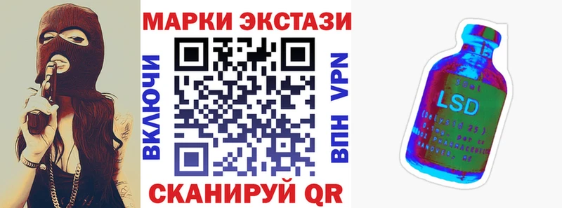 shop Telegram  Ржев  Марки 25I-NBOMe 1,5мг  цена наркотик 
