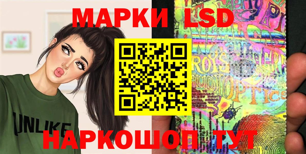 Марки NBOMe  Марки NBOMe 1,8мг  купить наркоту  Ржев  Марки NBOMe 1,8мг  Вход с VPN 