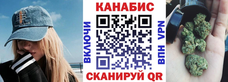 МАРИХУАНА сатива  Ржев 