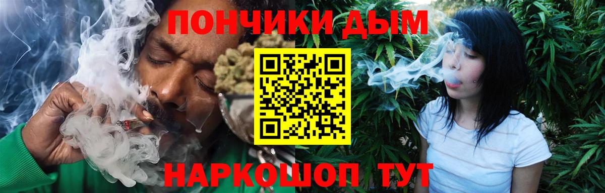 Ржев  Бошки Шишки марихуана  Канабис Bruce Banner  Шишки марихуана OG Kush  Вход с VPN 
