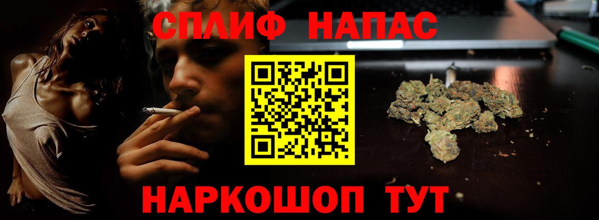 Бошки Шишки THC 21% Ржев